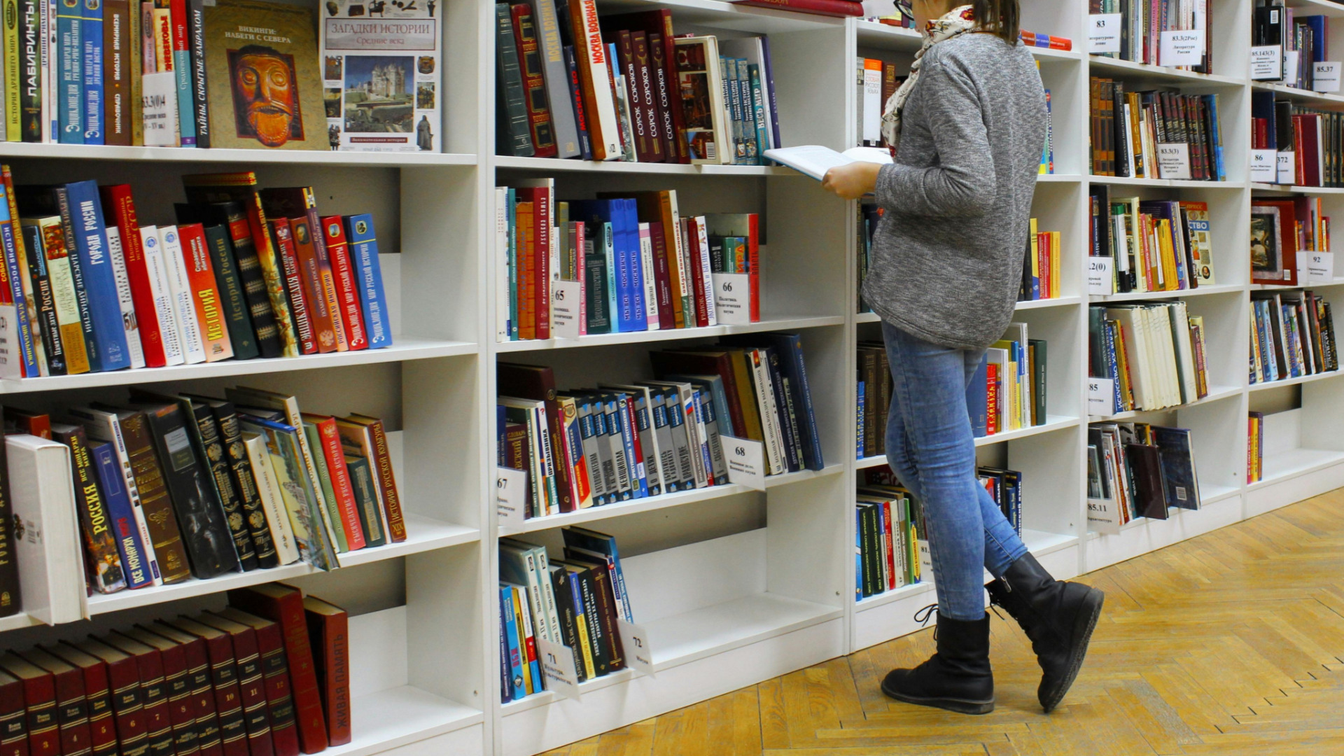 Biblioteca